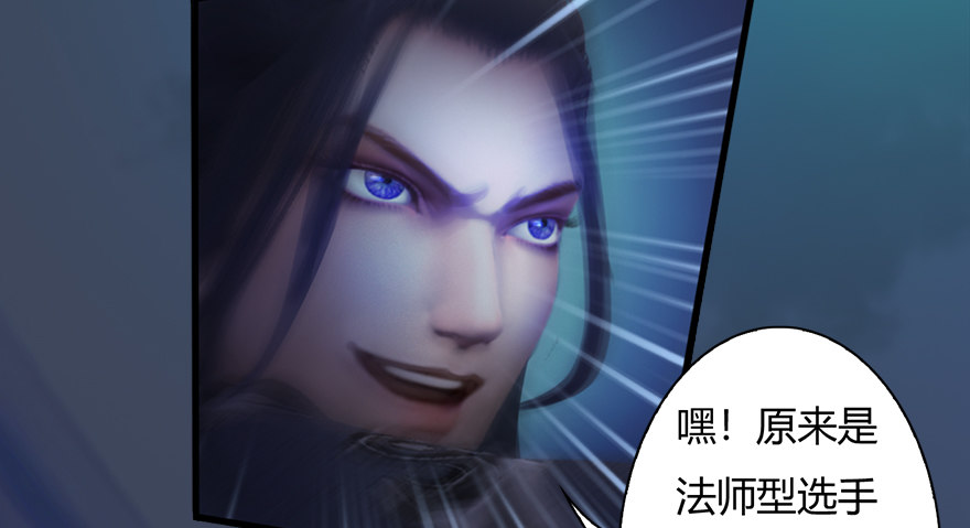 堕玄师韩漫全集-015.丁铭‘爆衫’啦！无删减无遮挡章节图片 