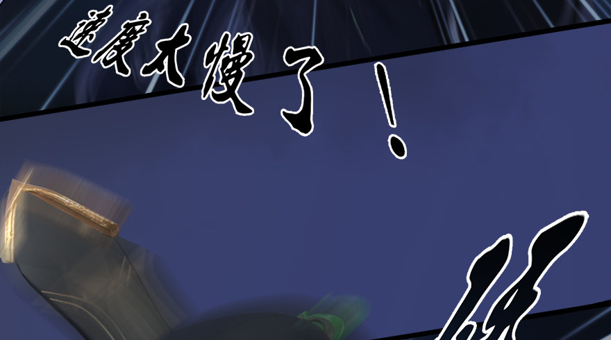 堕玄师韩漫全集-015.丁铭‘爆衫’啦！无删减无遮挡章节图片 