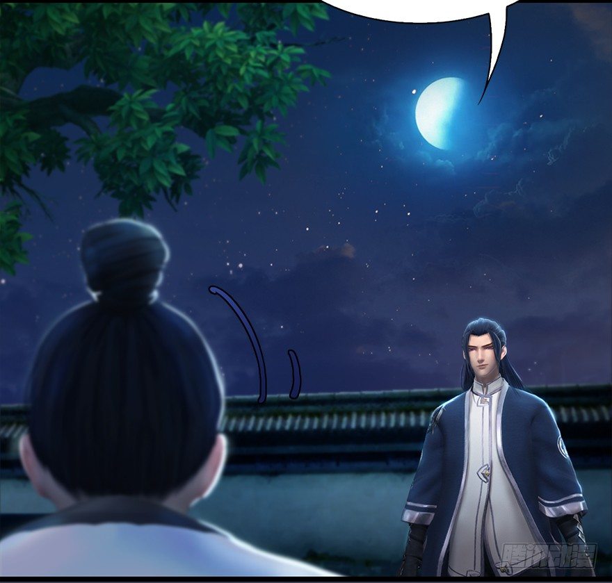 堕玄师韩漫全集-015.丁铭‘爆衫’啦！无删减无遮挡章节图片 