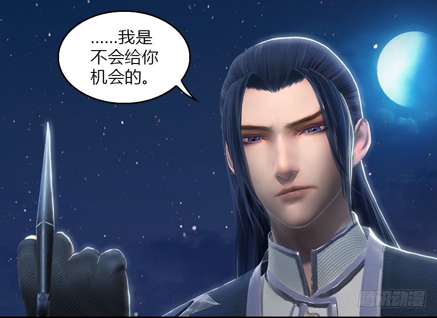 堕玄师韩漫全集-015.丁铭‘爆衫’啦！无删减无遮挡章节图片 