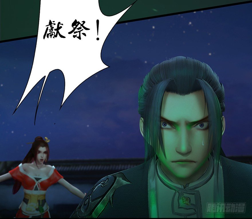 堕玄师韩漫全集-015.丁铭‘爆衫’啦！无删减无遮挡章节图片 