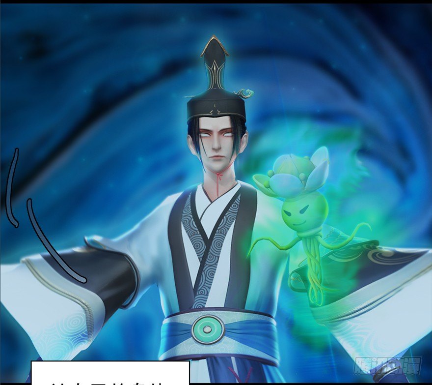 堕玄师韩漫全集-015.丁铭‘爆衫’啦！无删减无遮挡章节图片 