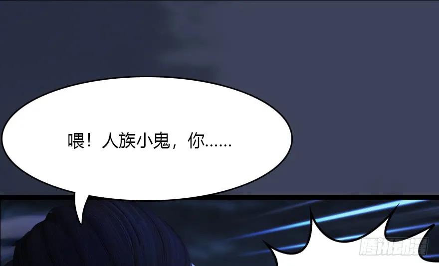 堕玄师韩漫全集-138 地下狐族无删减无遮挡章节图片 