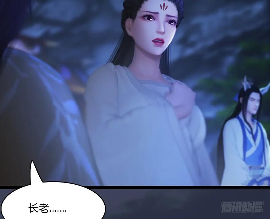 堕玄师韩漫全集-138 地下狐族无删减无遮挡章节图片 