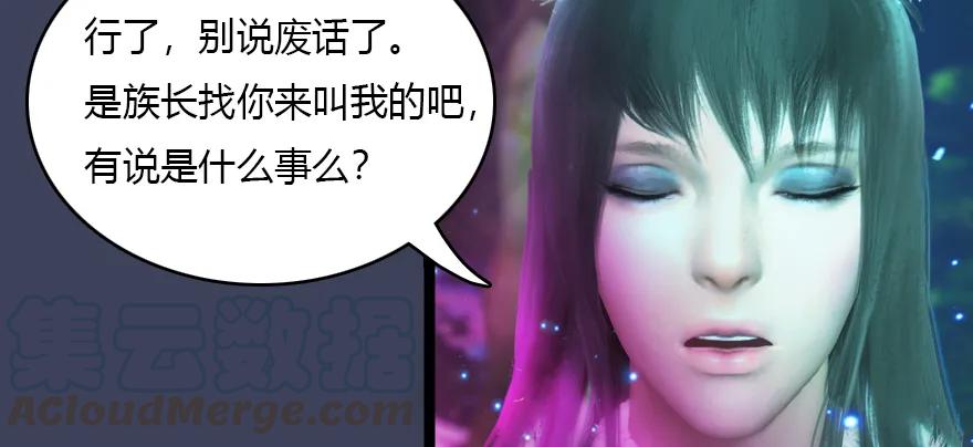 堕玄师韩漫全集-138 地下狐族无删减无遮挡章节图片 