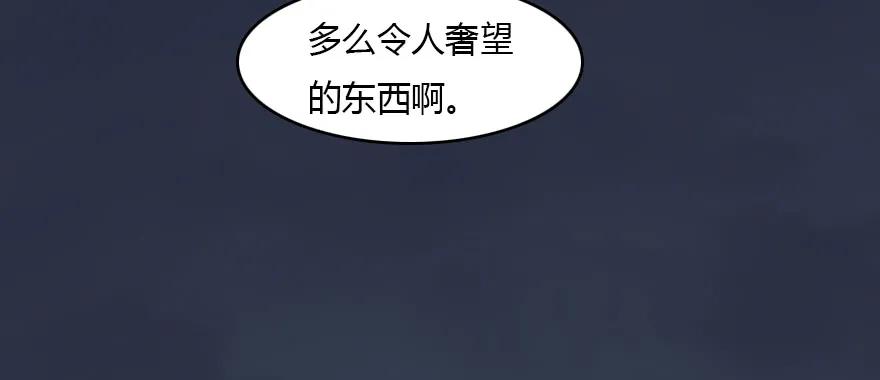 堕玄师韩漫全集-138 地下狐族无删减无遮挡章节图片 