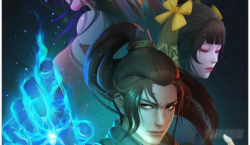 堕玄师韩漫全集-139 妖术的力量无删减无遮挡章节图片 