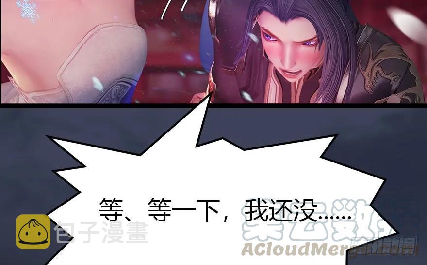 堕玄师韩漫全集-140 结拜无删减无遮挡章节图片 