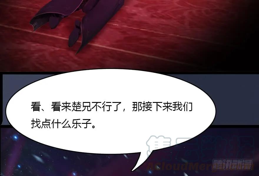 堕玄师韩漫全集-140 结拜无删减无遮挡章节图片 