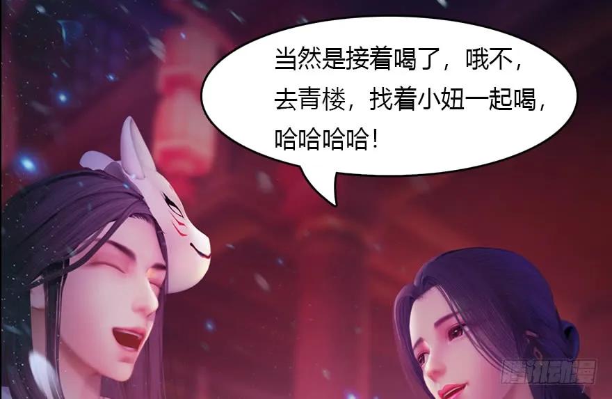 堕玄师韩漫全集-140 结拜无删减无遮挡章节图片 