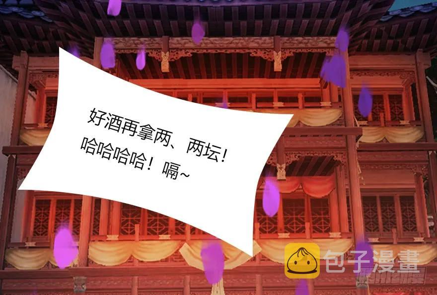 堕玄师韩漫全集-140 结拜无删减无遮挡章节图片 