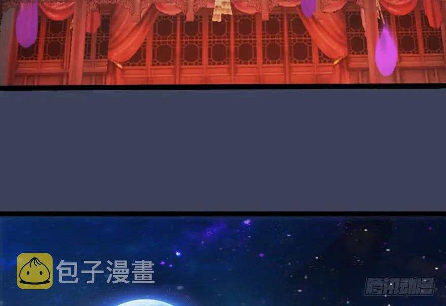 堕玄师韩漫全集-140 结拜无删减无遮挡章节图片 