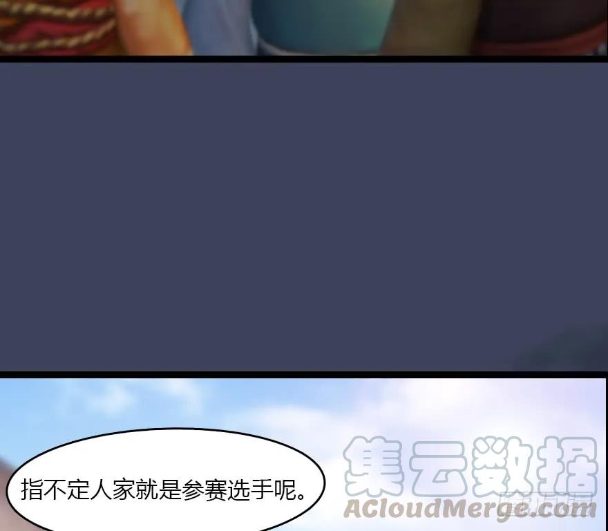 堕玄师韩漫全集-140 结拜无删减无遮挡章节图片 