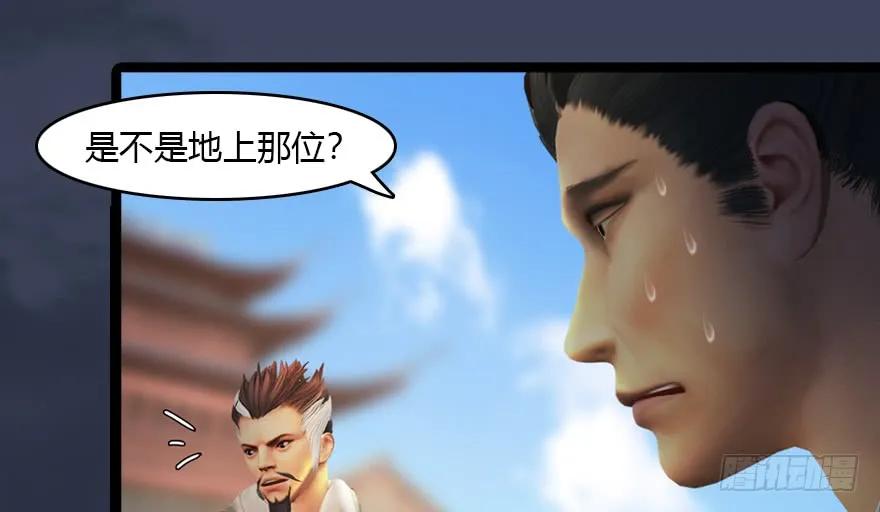 堕玄师韩漫全集-140 结拜无删减无遮挡章节图片 