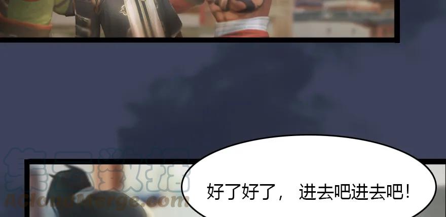 堕玄师韩漫全集-140 结拜无删减无遮挡章节图片 