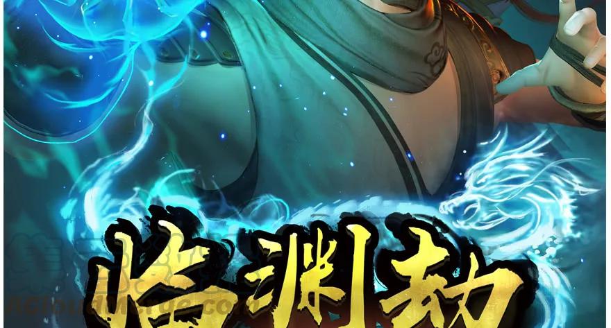 堕玄师韩漫全集-140 结拜无删减无遮挡章节图片 