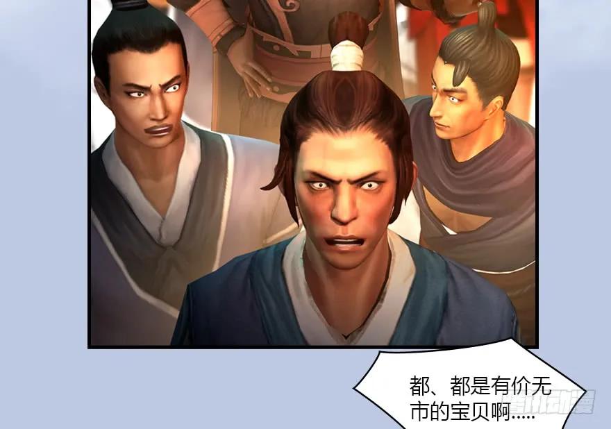 堕玄师韩漫全集-141 醉酒参赛无删减无遮挡章节图片 