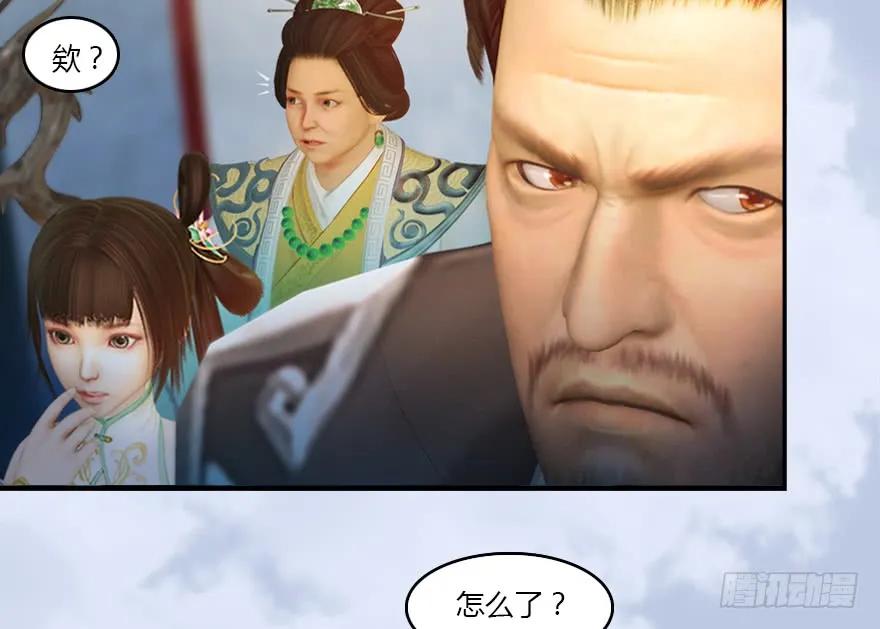 堕玄师韩漫全集-141 醉酒参赛无删减无遮挡章节图片 