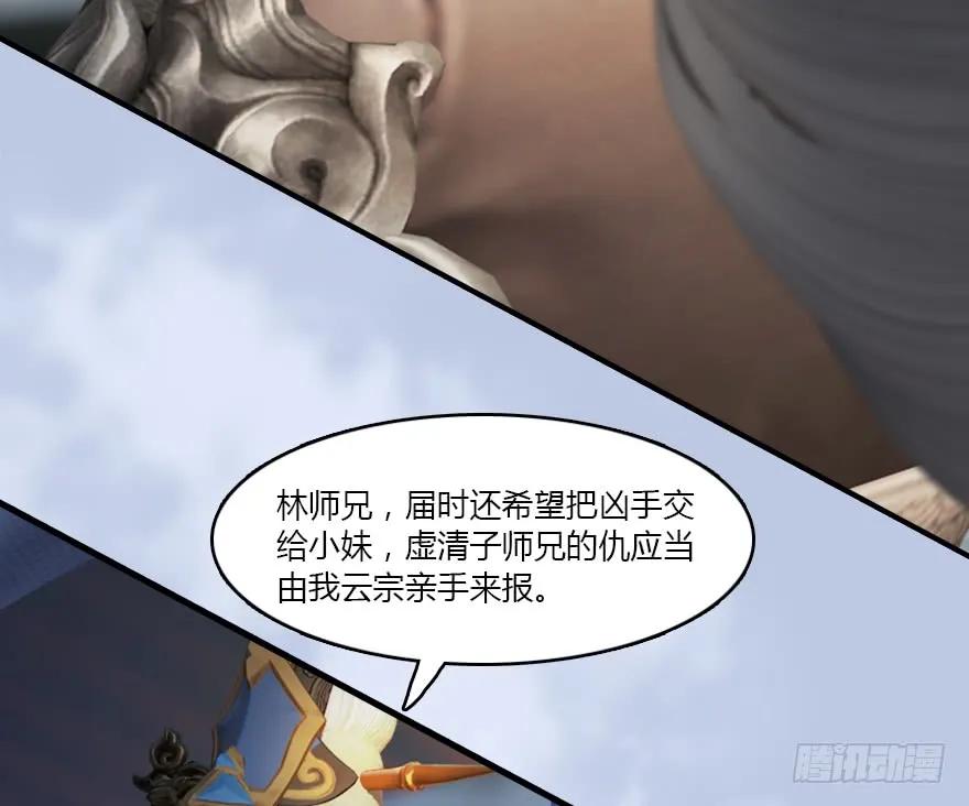 堕玄师韩漫全集-141 醉酒参赛无删减无遮挡章节图片 