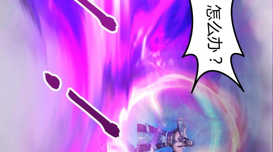 堕玄师韩漫全集-142 毛线VS鲁氏兄弟无删减无遮挡章节图片 