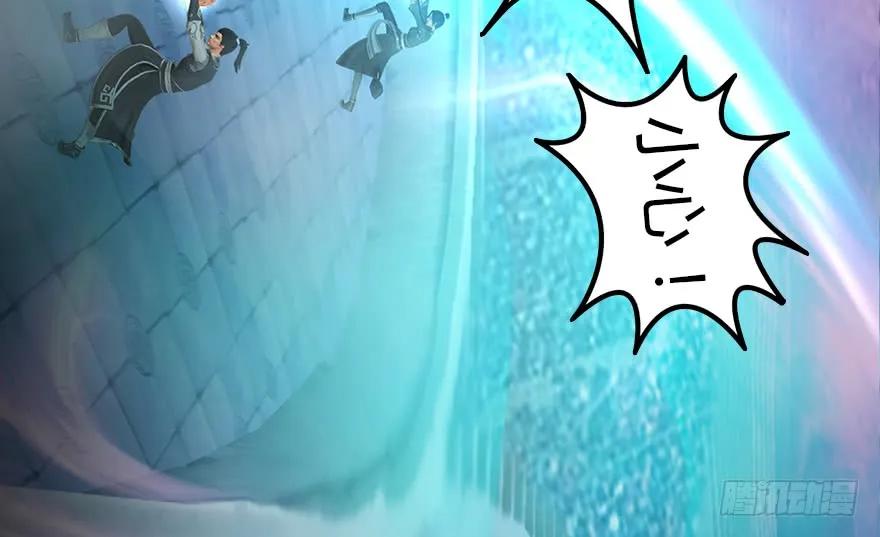 堕玄师韩漫全集-142 毛线VS鲁氏兄弟无删减无遮挡章节图片 