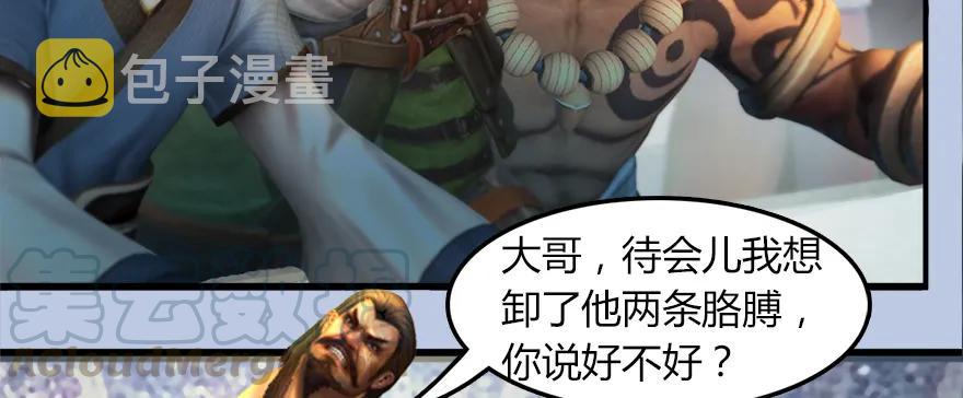 堕玄师韩漫全集-142 毛线VS鲁氏兄弟无删减无遮挡章节图片 
