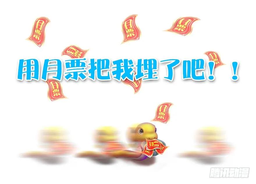堕玄师韩漫全集-142 毛线VS鲁氏兄弟无删减无遮挡章节图片 