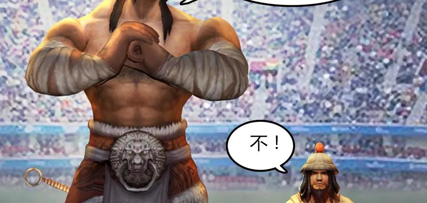 堕玄师韩漫全集-142 毛线VS鲁氏兄弟无删减无遮挡章节图片 