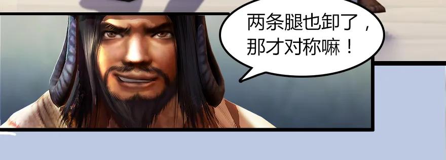 堕玄师韩漫全集-142 毛线VS鲁氏兄弟无删减无遮挡章节图片 