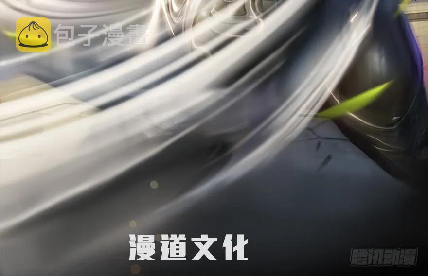 堕玄师韩漫全集-142 毛线VS鲁氏兄弟无删减无遮挡章节图片 