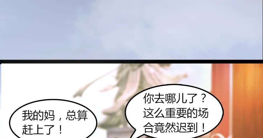 堕玄师韩漫全集-142 毛线VS鲁氏兄弟无删减无遮挡章节图片 