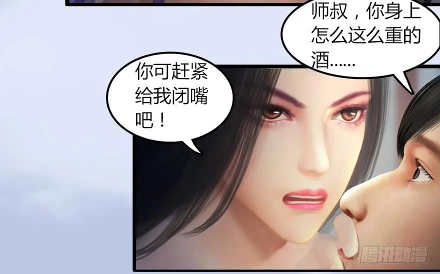 堕玄师韩漫全集-142 毛线VS鲁氏兄弟无删减无遮挡章节图片 