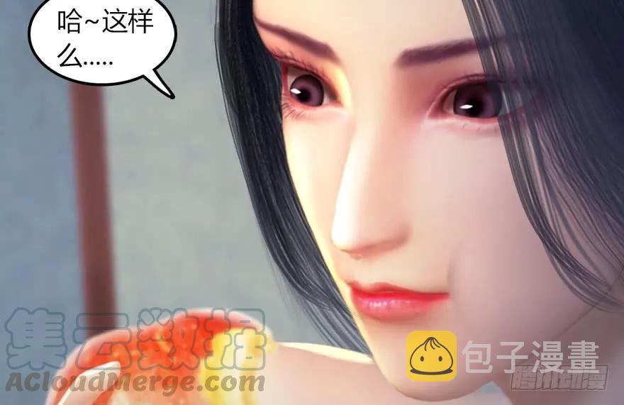 堕玄师韩漫全集-142 毛线VS鲁氏兄弟无删减无遮挡章节图片 