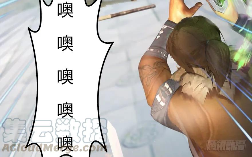 堕玄师韩漫全集-142 毛线VS鲁氏兄弟无删减无遮挡章节图片 