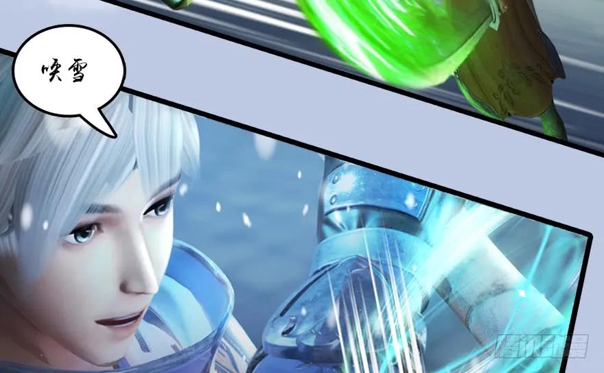 堕玄师韩漫全集-142 毛线VS鲁氏兄弟无删减无遮挡章节图片 