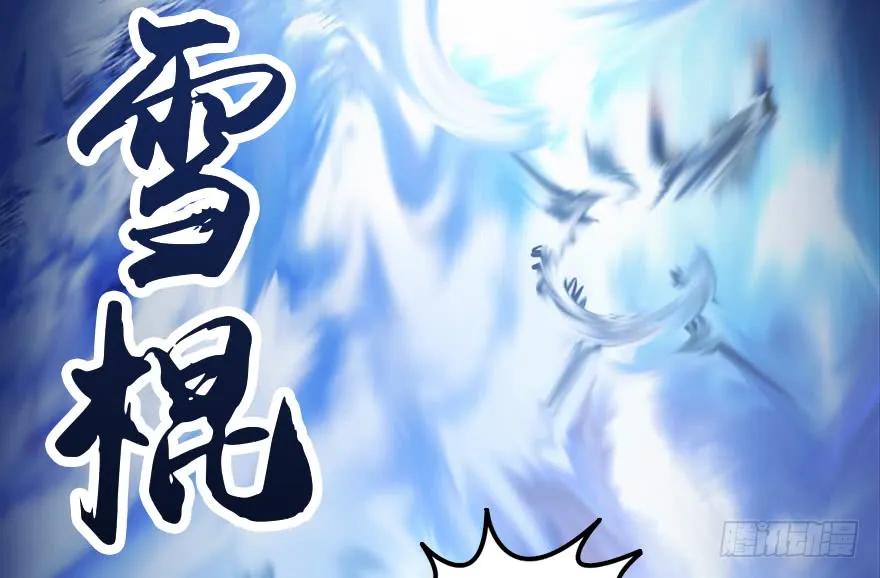 堕玄师韩漫全集-142 毛线VS鲁氏兄弟无删减无遮挡章节图片 