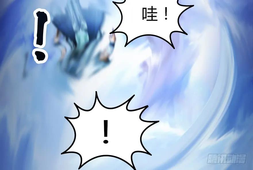 堕玄师韩漫全集-142 毛线VS鲁氏兄弟无删减无遮挡章节图片 