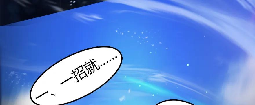 堕玄师韩漫全集-142 毛线VS鲁氏兄弟无删减无遮挡章节图片 