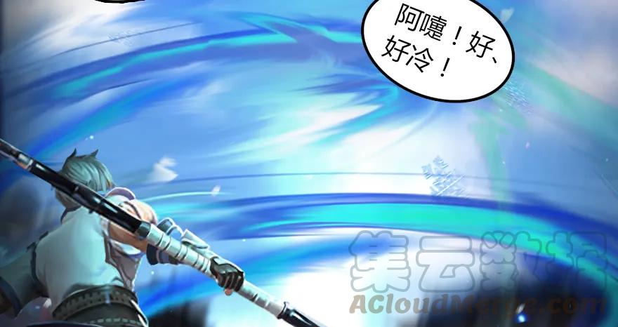 堕玄师韩漫全集-142 毛线VS鲁氏兄弟无删减无遮挡章节图片 