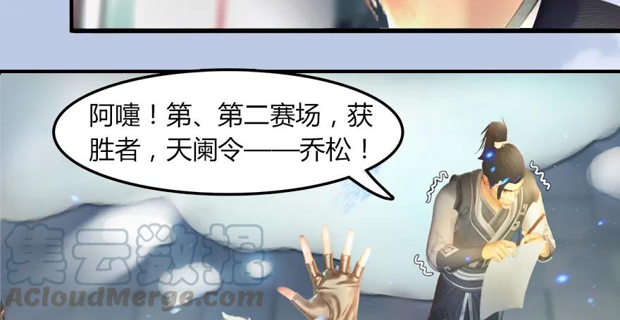 堕玄师韩漫全集-142 毛线VS鲁氏兄弟无删减无遮挡章节图片 