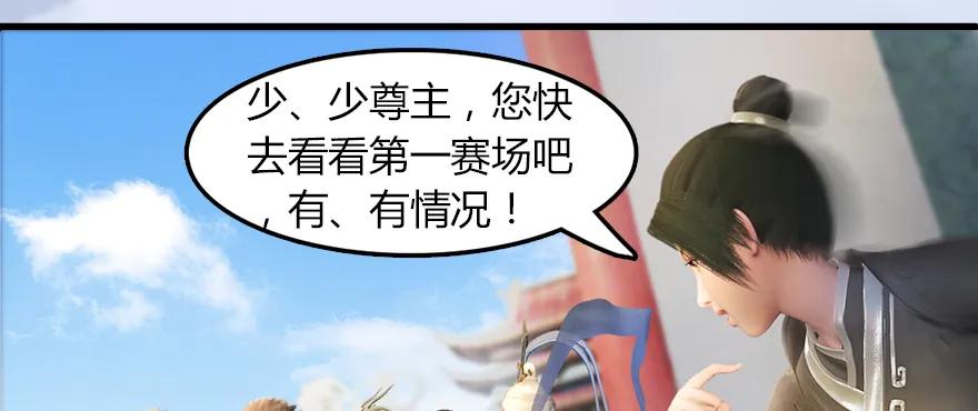 堕玄师韩漫全集-142 毛线VS鲁氏兄弟无删减无遮挡章节图片 