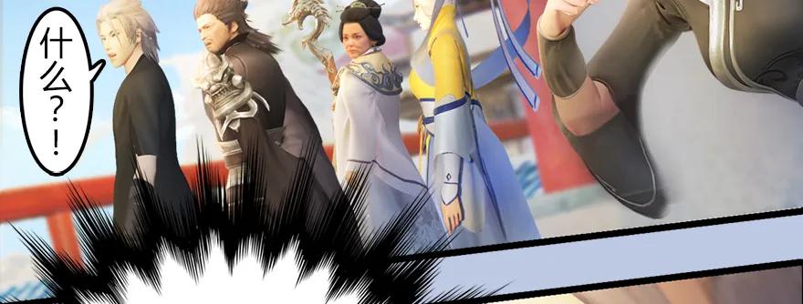 堕玄师韩漫全集-142 毛线VS鲁氏兄弟无删减无遮挡章节图片 