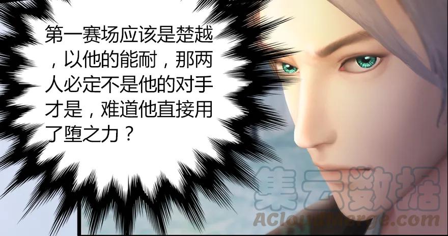 堕玄师韩漫全集-142 毛线VS鲁氏兄弟无删减无遮挡章节图片 
