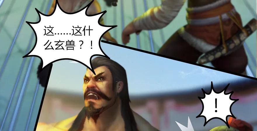堕玄师韩漫全集-142 毛线VS鲁氏兄弟无删减无遮挡章节图片 