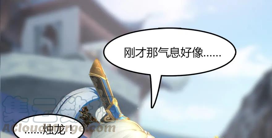 堕玄师韩漫全集-142 毛线VS鲁氏兄弟无删减无遮挡章节图片 