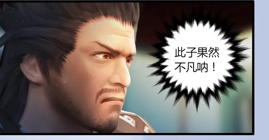 堕玄师韩漫全集-142 毛线VS鲁氏兄弟无删减无遮挡章节图片 