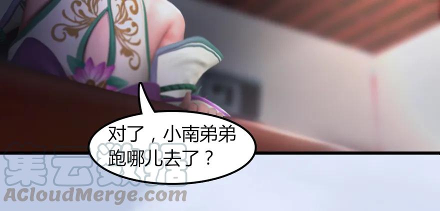 堕玄师韩漫全集-142 毛线VS鲁氏兄弟无删减无遮挡章节图片 