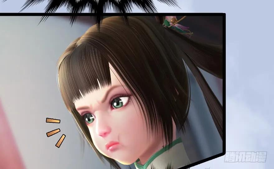 堕玄师韩漫全集-143 伏虎判官？无删减无遮挡章节图片 