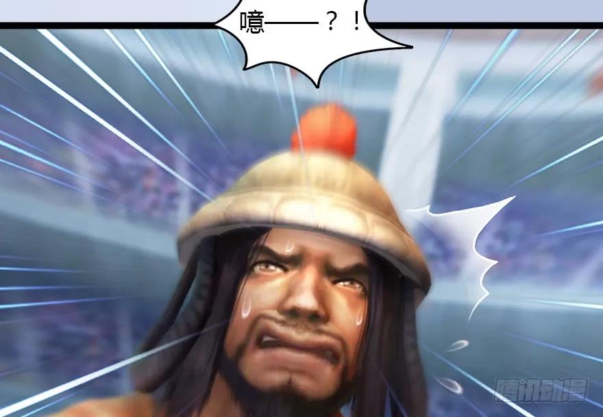 堕玄师韩漫全集-143 伏虎判官？无删减无遮挡章节图片 