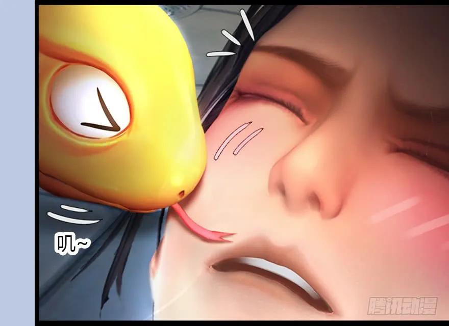 堕玄师韩漫全集-143 伏虎判官？无删减无遮挡章节图片 